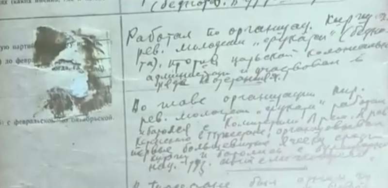 Сүйінші хабар! Тарихшылар Бұрындық ханның хаттарын тауып алды