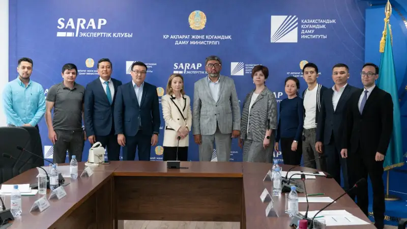 «Конституциялық референдум – жалпыхалықтық дауыс»