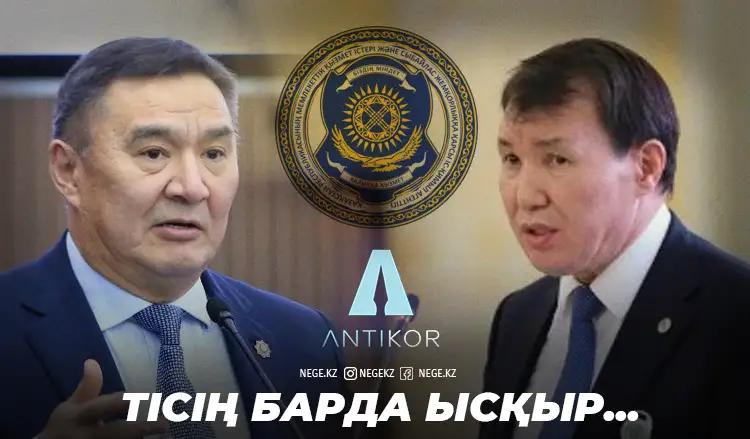 Шпекбаевтың «мүмкіндігі жоқ», ал Ахметжановтың ше?