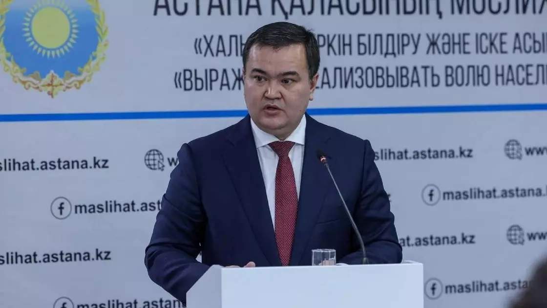 Астана әкімі үндеу жасады 