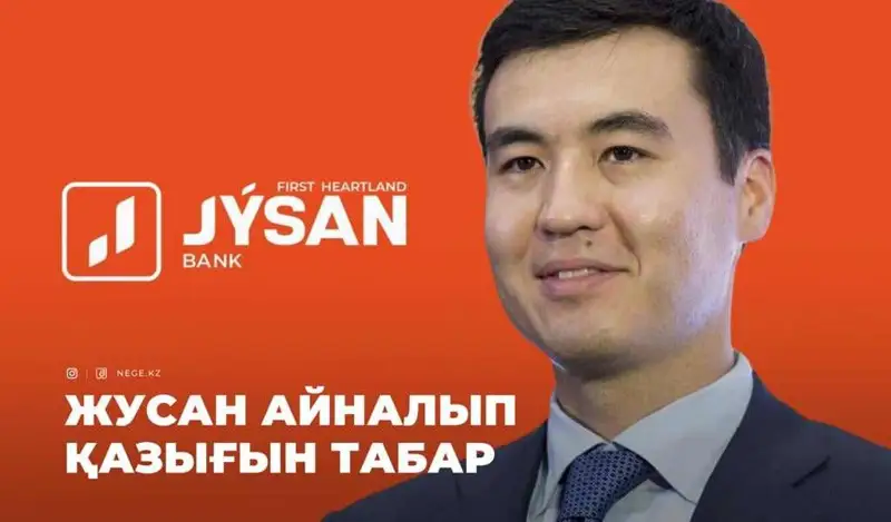 «Jusan» сериалы күзге дейін аяқталады. НЕГЕ бізді «біртүрлі» хэппи енд күтіп тұр?