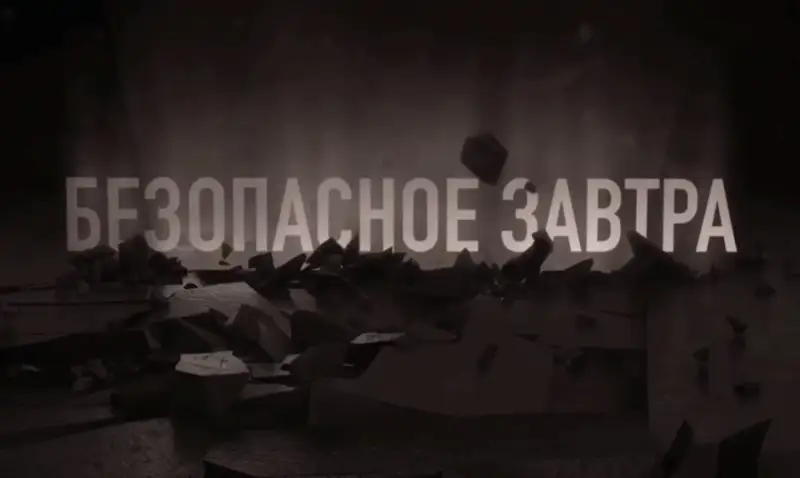 Қазақстан зілзалаға қаншалықты дайын: Президент телерадиокешені деректі фильм әзірледі