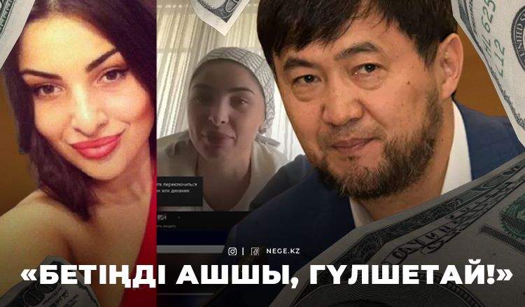 Қайрат САТЫБАЛДЫНЫҢ сүйікті «ГҮЛШЕТАЙЫ» кім?