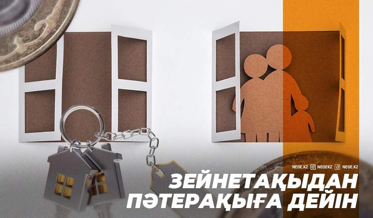 Президенттің сөзі, министрлердің ісі. Сарапшылар тапсырма мен нәтижені НЕГЕ салыстыра бастады?
