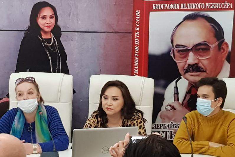 Әзірбайжан Мәмбетов жайлы кітап басылды