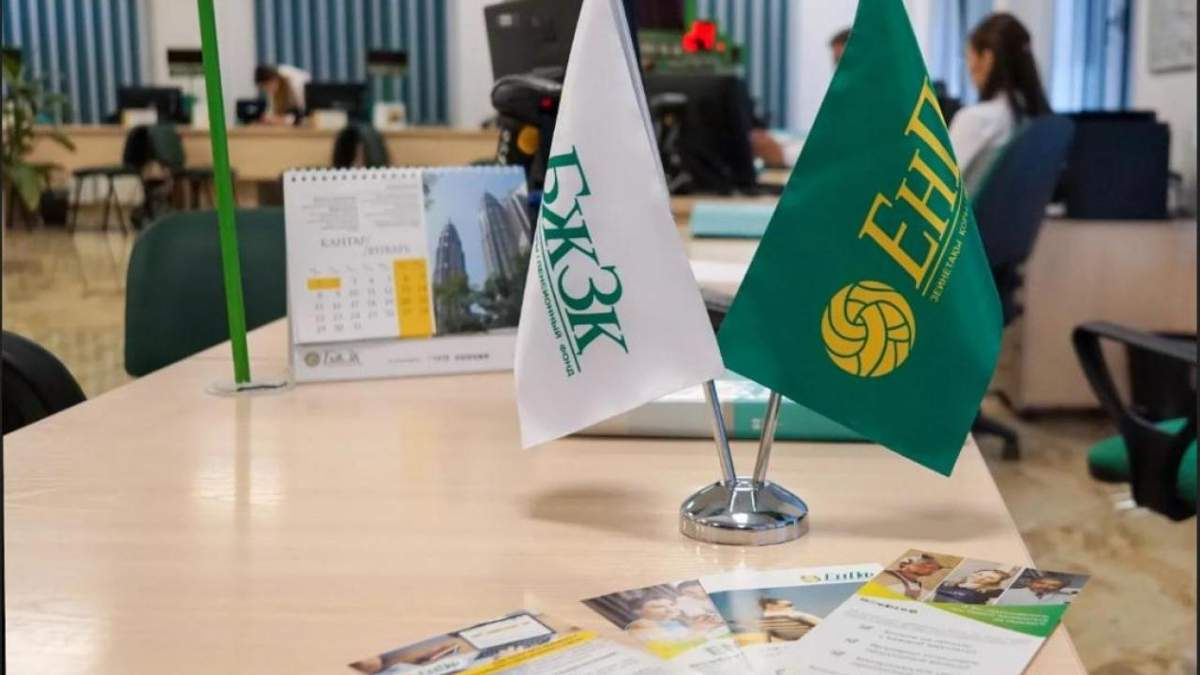 Ереже шықты: Зейнетақы жинағын қалай және не үшін алуға болады? 