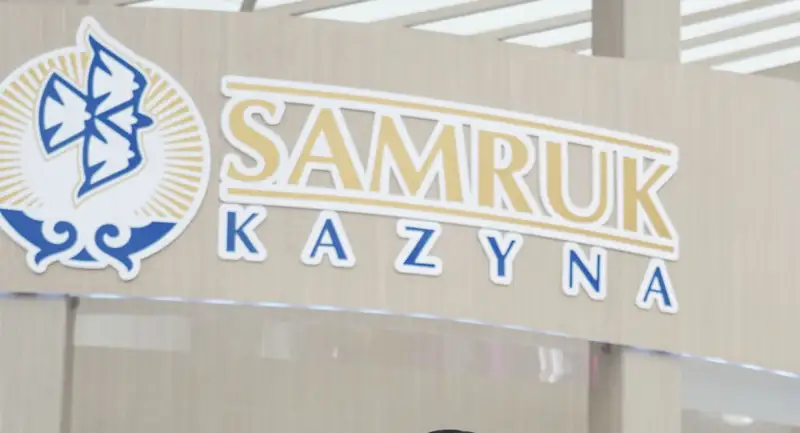 «Самұрық-Қазына» қоры Елбасы үндеуін қолдайды  