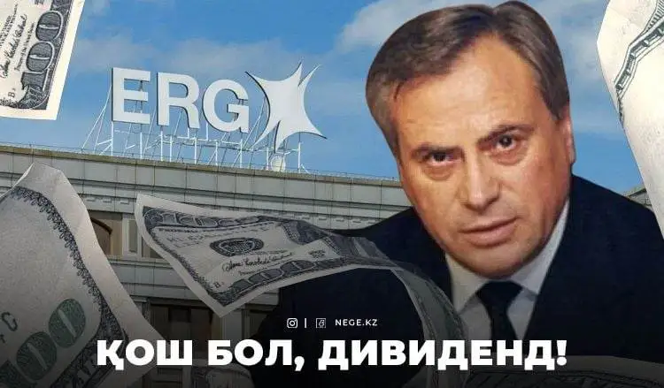 «С какой СТАТИ?» МАШКЕВИЧТЕН де айлакер инвестор ҚАЛАЙ сорымызды сорпа етті?