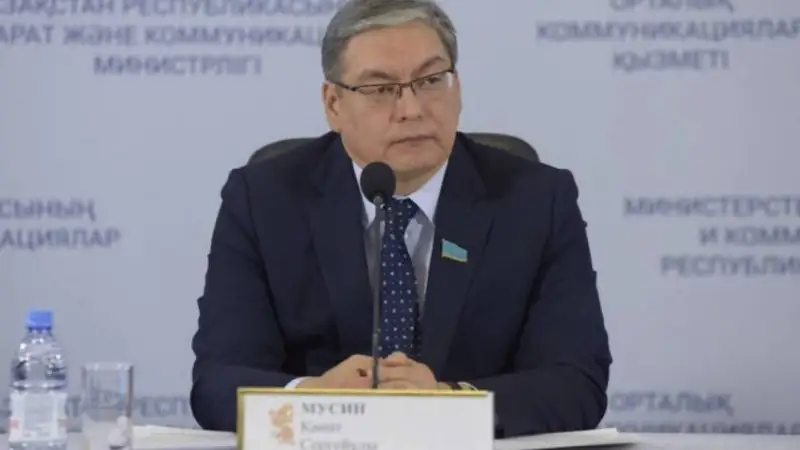 Қанат Мусин Nur Otan-ның Құқықтық кеңесінің төрағасы болды 