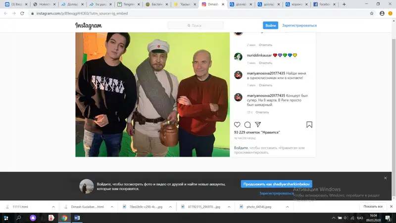 Тасмағамбетов азамат соғысына дайындалып жатыр ма? 