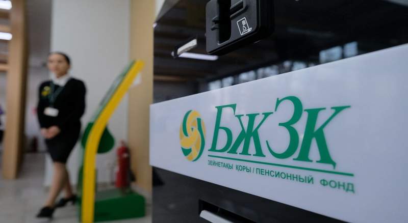 1 мамырдан бастап депозит бойынша өтемақы зейнетақы шоттарына аударыла бастайды