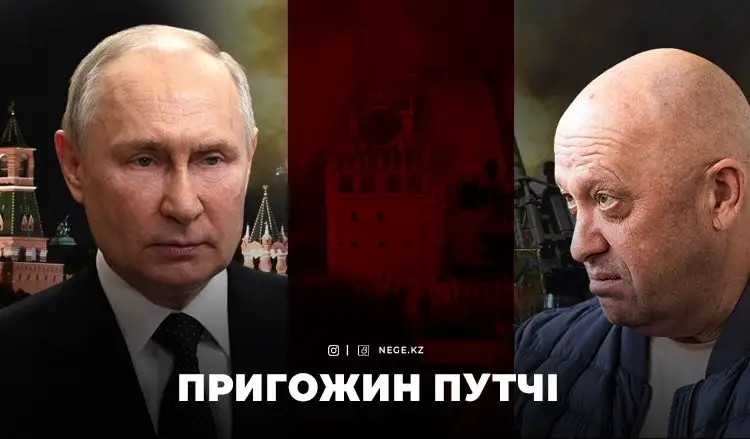 ІС бітті, ҚУ Беларуське кетті...