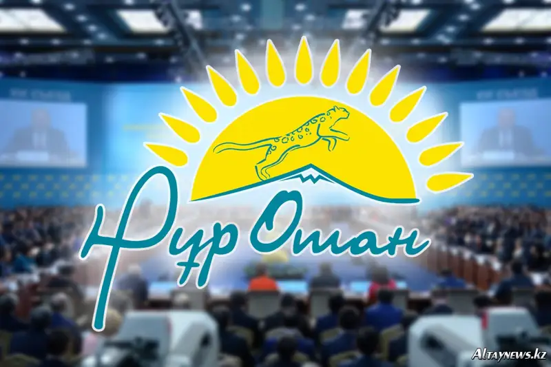 «Nur Otan» партиясының кезектен тыс XX съезі 25 қарашада өтеді 