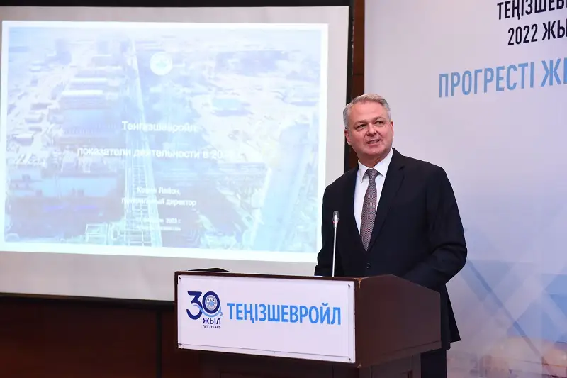 «ТШО» өткен жылдың қорытындысы бойынша көрсеткіштерін жариялады