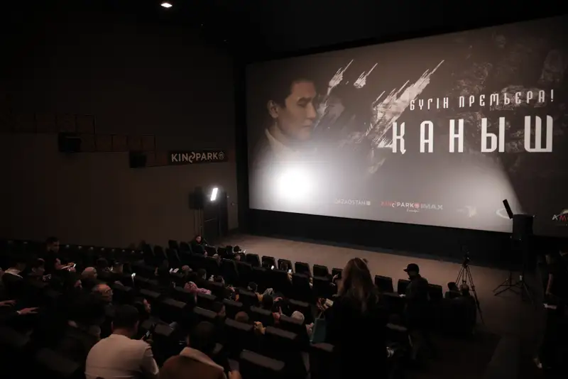 «Қаныш» көркем фильмі кинотеатрларда көрсетіледі