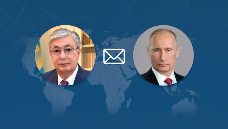 Владимир Путиннен құттықтау жеделхаты келіп түсті