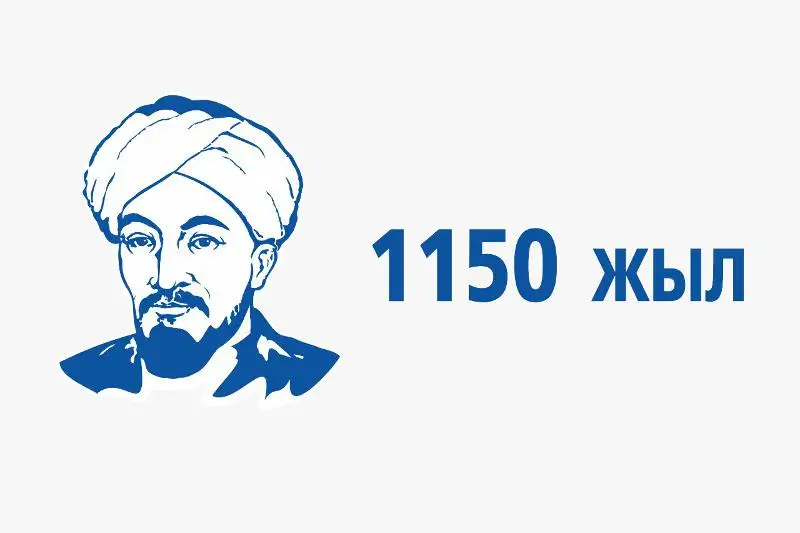 АҚШ-та Әл-Фараби орталығы ашылады