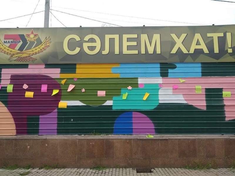 Шымкентте "Сәлем хат" акциясы өтті  