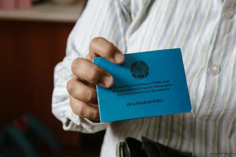 «Оралман» сөзіне қатысты бұйрық шықты 