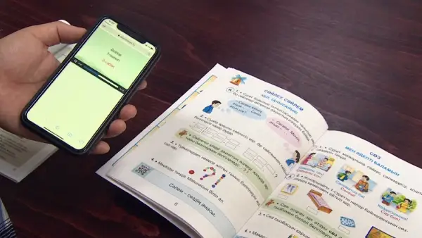 ҚР БҒМ әліппенің оқулық әдістемесін жаңа оқу жылында ұсынуға дайын