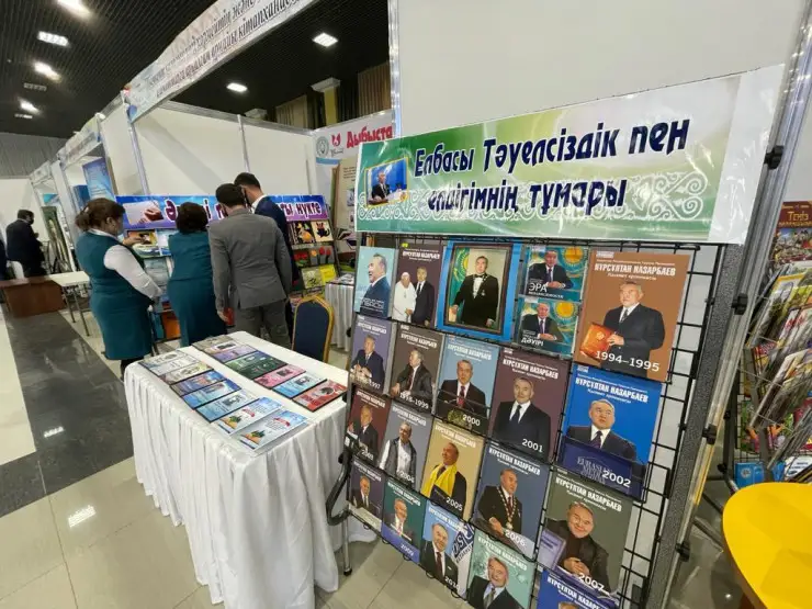 Шымкентте Kitap Fest фестивалі басталды