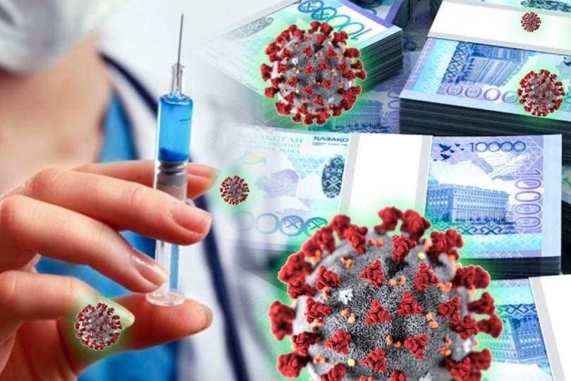 Қазақстанда коронавируспен күреске 191 млрд теңге бөлінді 