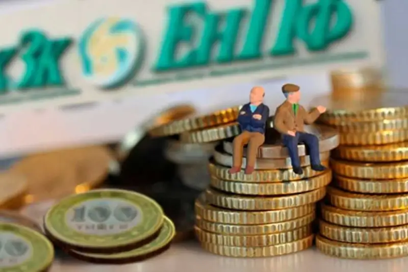 Министрдің жауабы: Зейнетақы жинағын кімдер пайдалана алады?