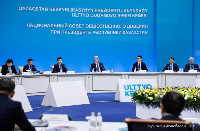 Ұлттық қоғамдық сенім кеңесінің үшінші отырысы қашан өтеді?