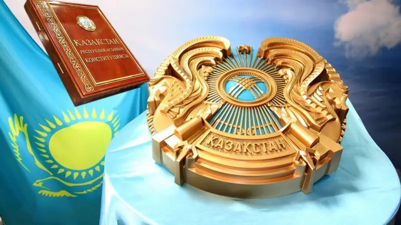 Бүгін – мемлекеттік рәміздер күні