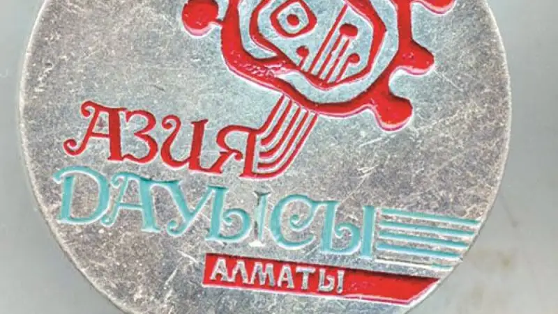 «Азия дауысы» қайтадан өтетін болды