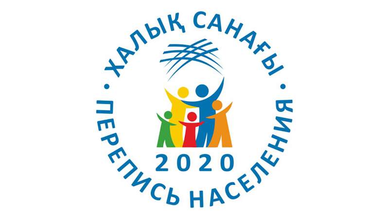 Ә. Смайылов халық санағы жөніндегі комиссияның отырысын өткізді  