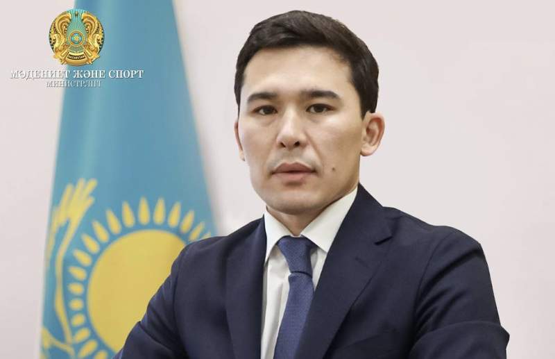 Ербол Мырзабосынов ҚР МСМ Спорт және дене шынықтыру істері комитетінің төрағасы болып тағайындалды