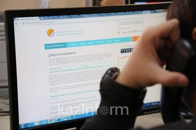 Мемлекеттік сатып алуды бір көзден жүзеге асыру 20%-ға қысқарады
