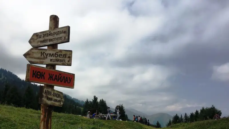 Ұлттық парктің жерлерін кім сатпақшы?