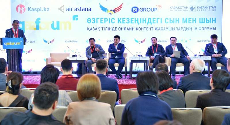Qazforum: «Интернет сайттары да дәстүрлі баспасөздің кемшілігін көшіріп алды»