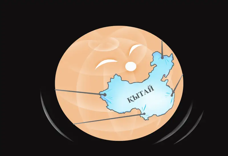 «Қап, Қытайға бекер барыппын!»