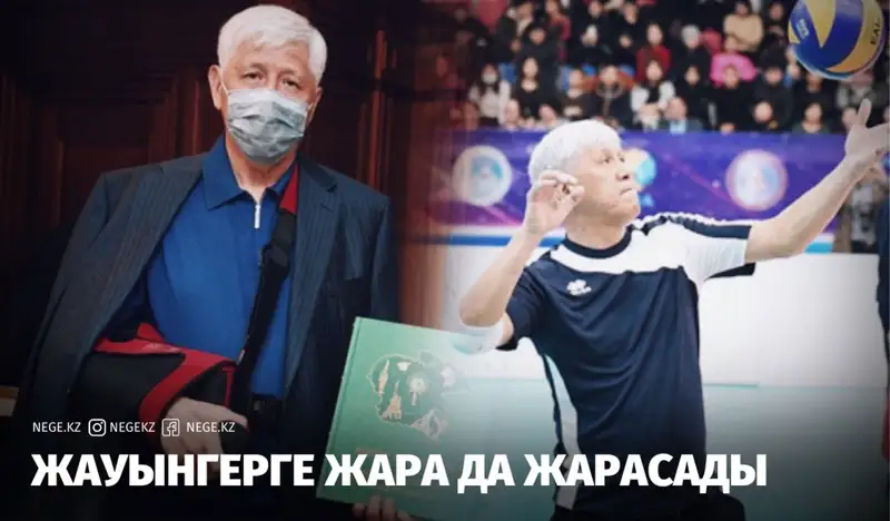 Баталовтың ескі жарақаты қайта сыр берді