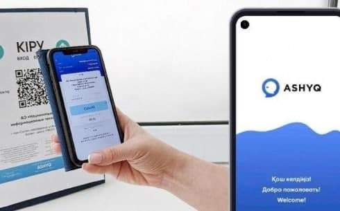 Ashyq-та «көк» мәртебесі бар қазақстандықтар үшін шектеулер алынды