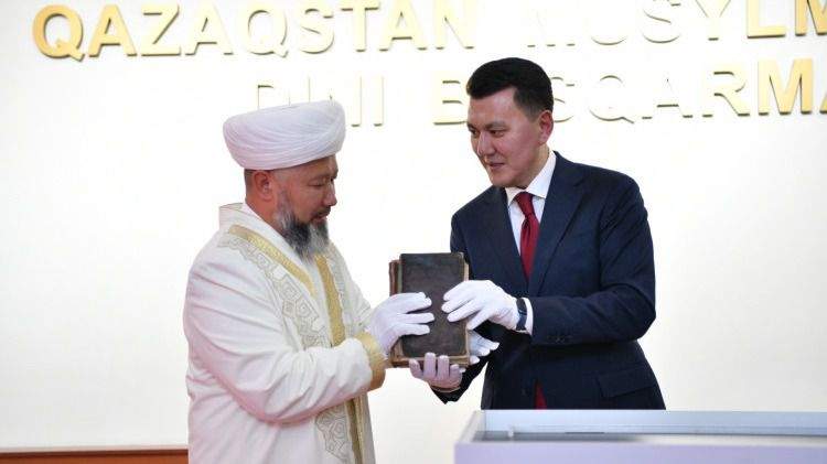 Кенесары ханның Құраны Қазақстан мұсылмандары діни басқармасына тапсырылды