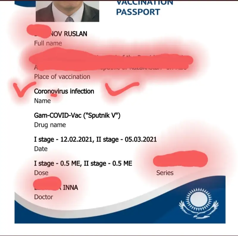 Бұрынғы министр вакцинация төлқұжатынан қате тапты