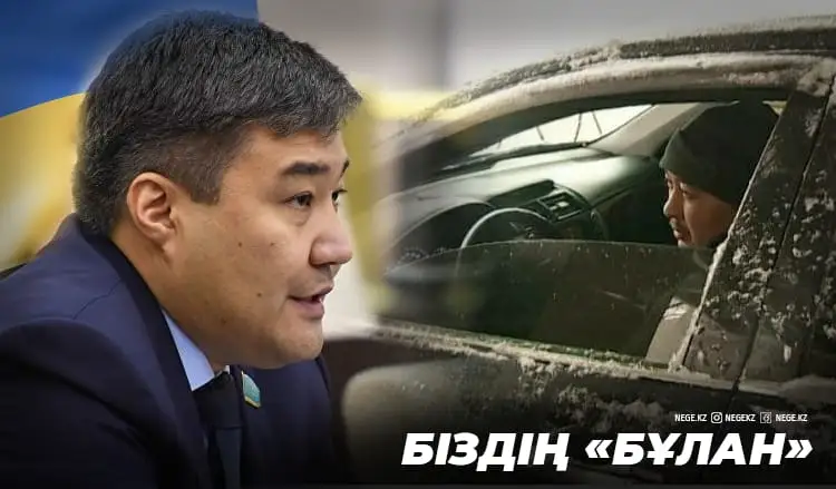 ҚР СІМ хаттама күтіп отыр