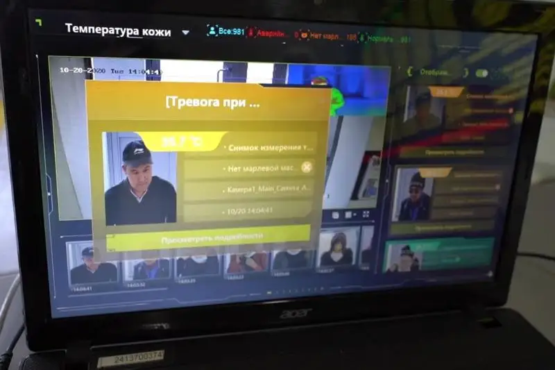 Атырау: Құрылғыны робот алмастырды