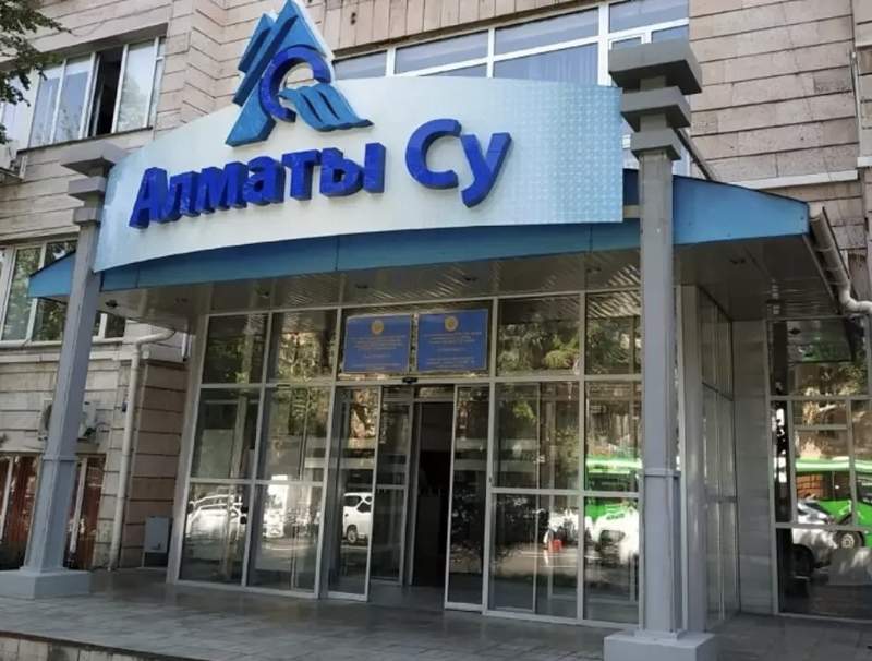 Қала әкімі «Алматы Су» мемлекеттік коммуналдық кәсіпорнын дамыту жоспарымен танысты