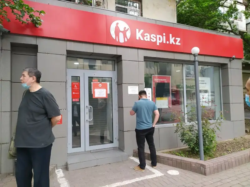Kaspi.kz: Шоттағы ақша қайда?
