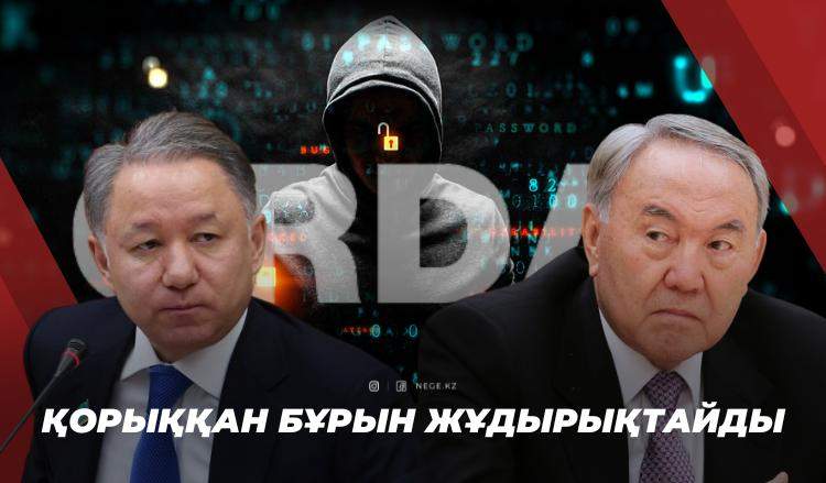 «Ордаға» тағы шабуыл жасады