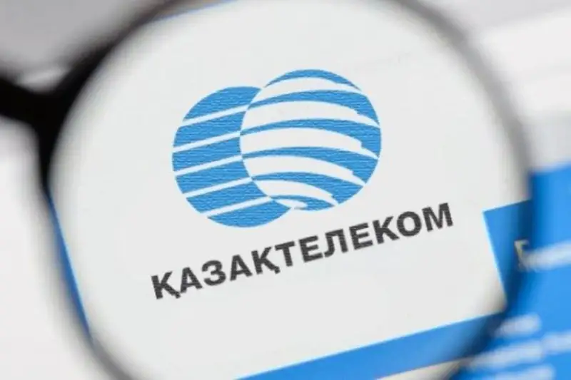 "Қазақтелеком" акцияларының 30 пайызға жуығы мемлекетке қайтарылды