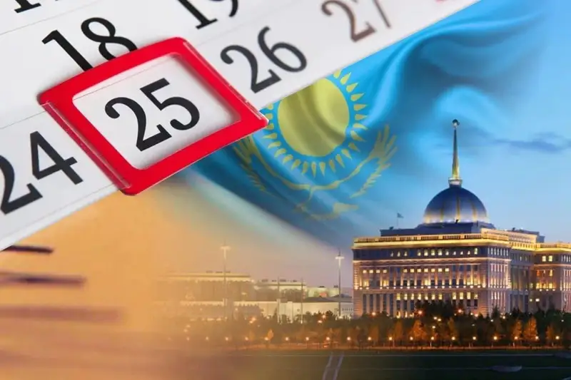 Қазанда қазақстандықтар қанша күн демалады? 