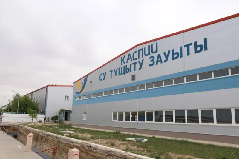 Маңғыстауда қуаттылығы тәулігіне 200 мың текше метр су тұшыту жобасы іске асырылады