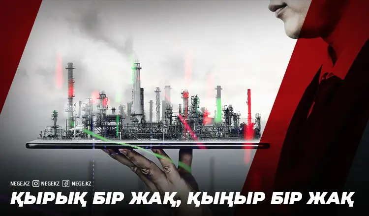 ОПЕК – плюс, Қазақстан – минус. Абу-Дабидің позициясы мұнай нарығын НЕГЕ қайтадан құлатуы мүмкін?