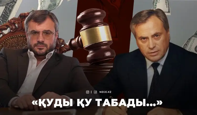Шілдеде мұз қатырғандар. Статилердің ШАТПАҒЫ мен Бекетаевтың БАТПАҒЫ